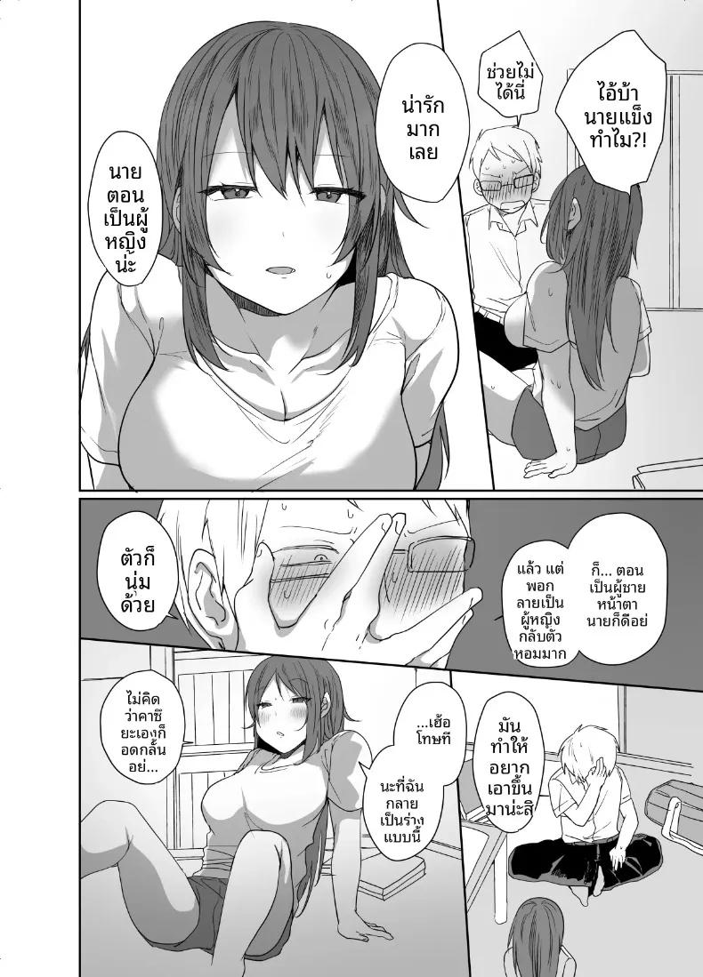 Doujin-Lc- อ่าน โดจิน มังฮวา เกาหลี ญี่ปุ่น จีน แปลไทย ฉันไม่มีทางอยากท้องเด็ดขาด (Neko Daishuurai) ตอนที่ 1 2 3 4 5 6 7 8 9 10 11 12 13 14 ฟรี ไม่มีโฆษณา อ่าน โดจิน Manhwa เกาหลี ญี่ปุ่น จีน เรามีครบ คัดมาให้เน้นๆ โดจิน 18+ รับประกันความฟินโดย  Doujin Lc