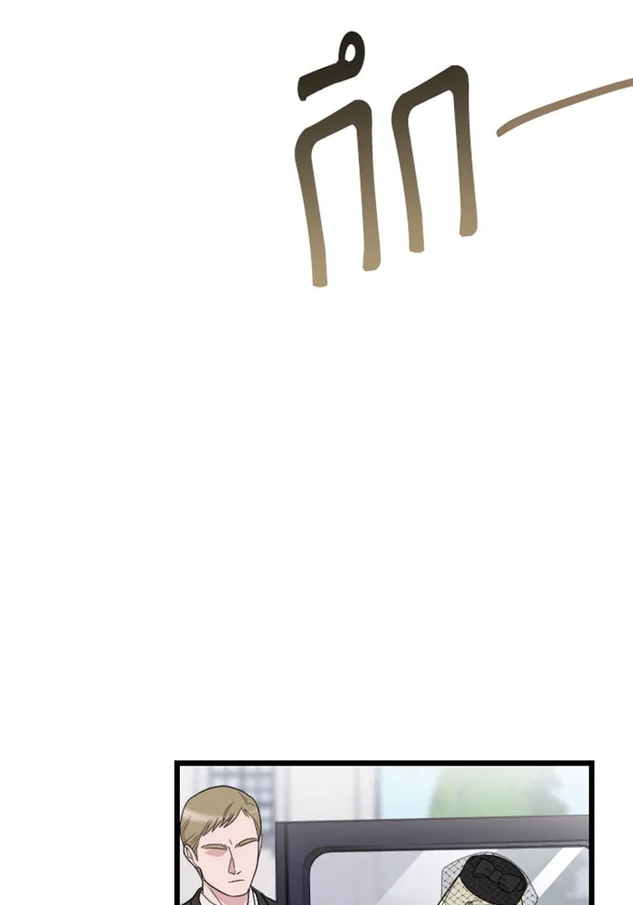 จำเลยหัวใจ ตอนที่ 9 รูปที่ 53