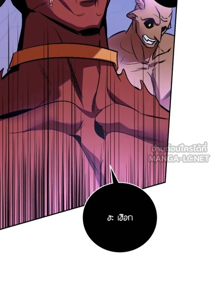 Return to Player ตอนที่ 184 รูปที่ 85