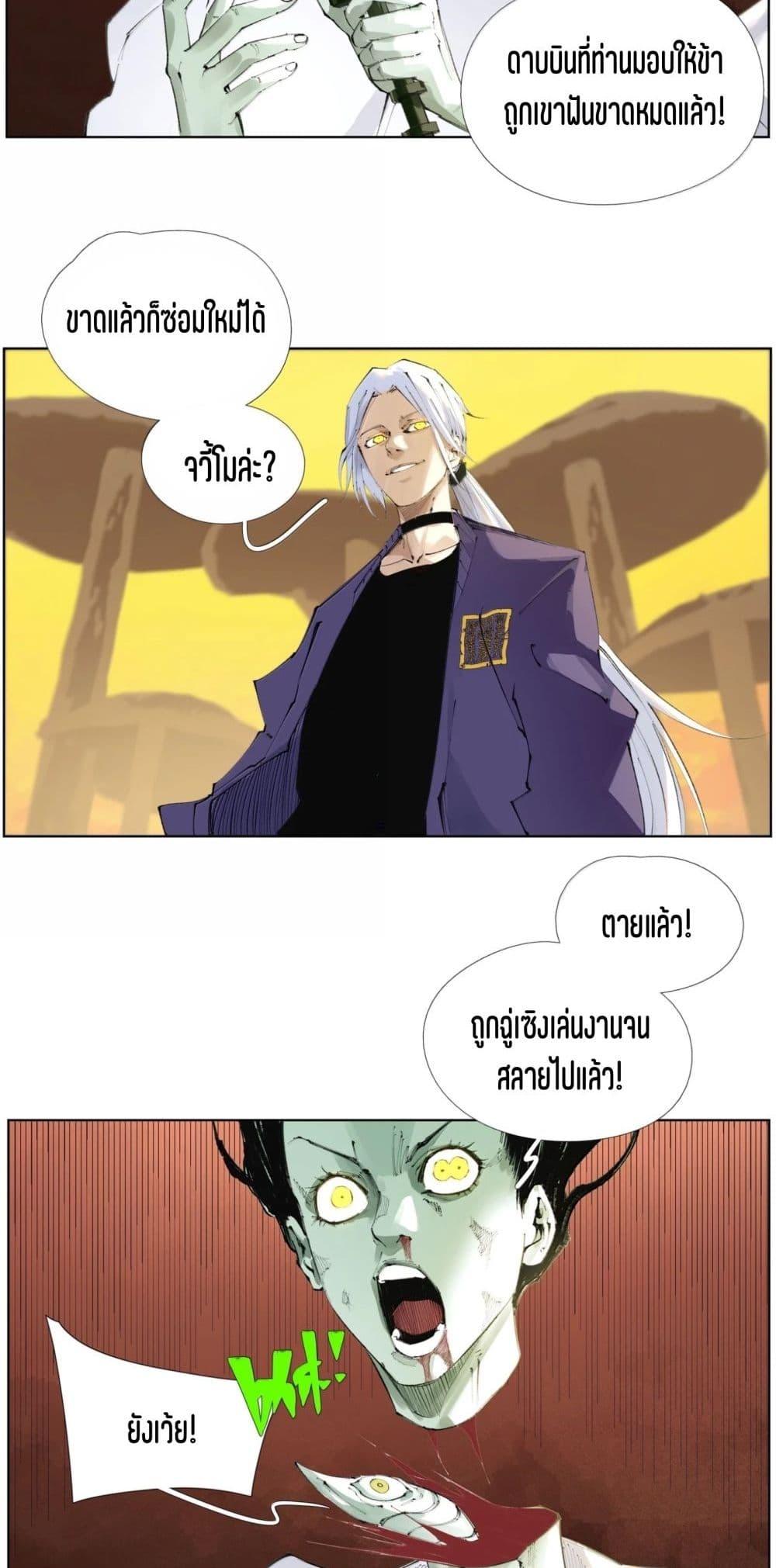 Manga-lc-com อ่านมังงะ อ่านการ์ตูน ออนไลน์ ฟรี Nine Methods of Ascending the Clouds First Ranked Immortal ตอนที่ 1 2 3 4 5 6 7 8 9 10 11 12 13 14 ฟรี ไม่มีโฆษณา Manga-lc - อ่าน มังงะ อ่าน การ์ตูน ออนไลน์ อ่านมังงะ ฟรี