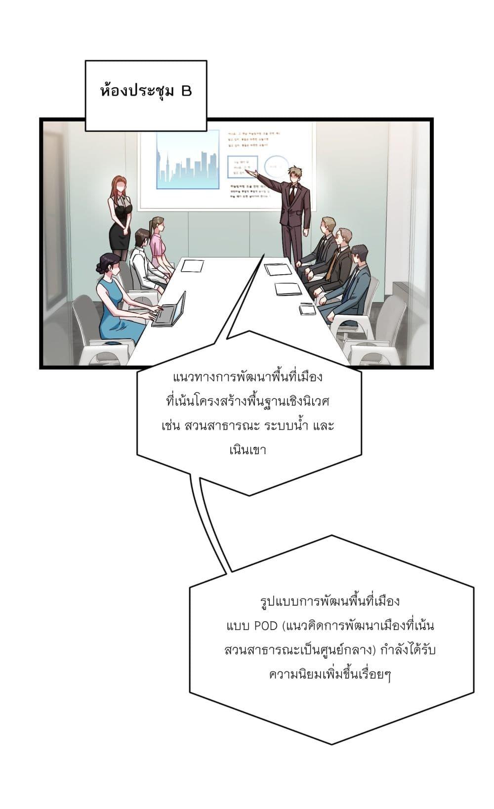 Manga-lc-com อ่านมังงะ อ่านการ์ตูน ออนไลน์ ฟรี Became a Billionaire After Dog Licking Improperly ตอนที่ 1 2 3 4 5 6 7 8 9 10 11 12 13 14 ฟรี ไม่มีโฆษณา Manga-lc - อ่าน มังงะ อ่าน การ์ตูน ออนไลน์ อ่านมังงะ ฟรี