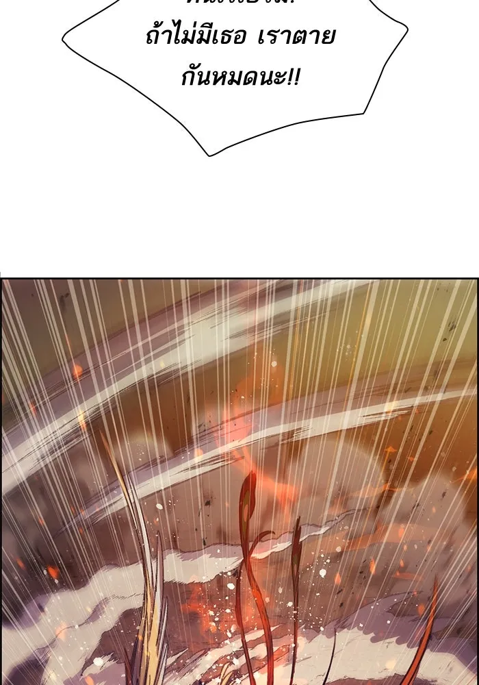 My S-Class Hunters ตอนที่ 25 มันไม่ได้ใช้แบบนั้น รูปที่ 32