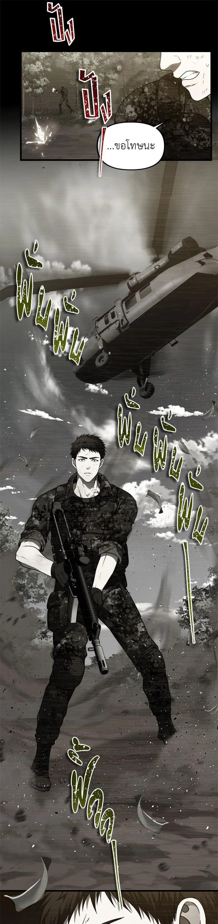 Manga-lc-com อ่านมังงะ อ่านการ์ตูน ออนไลน์ ฟรี Second Life Ranker ตอนที่ 1 2 3 4 5 6 7 8 9 10 11 12 13 14 ฟรี ไม่มีโฆษณา Manga-lc - อ่าน มังงะ อ่าน การ์ตูน ออนไลน์ อ่านมังงะ ฟรี