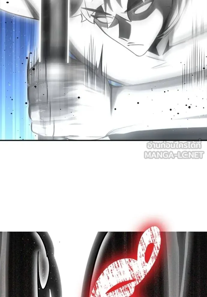 เกมของยอดมนุษย์ ตอนที่ 13 รูปที่ 150