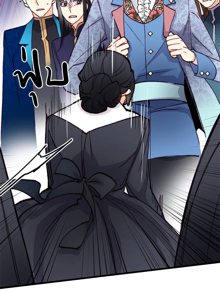 Bring the Love ตอนที่ 120 รูปที่ 67