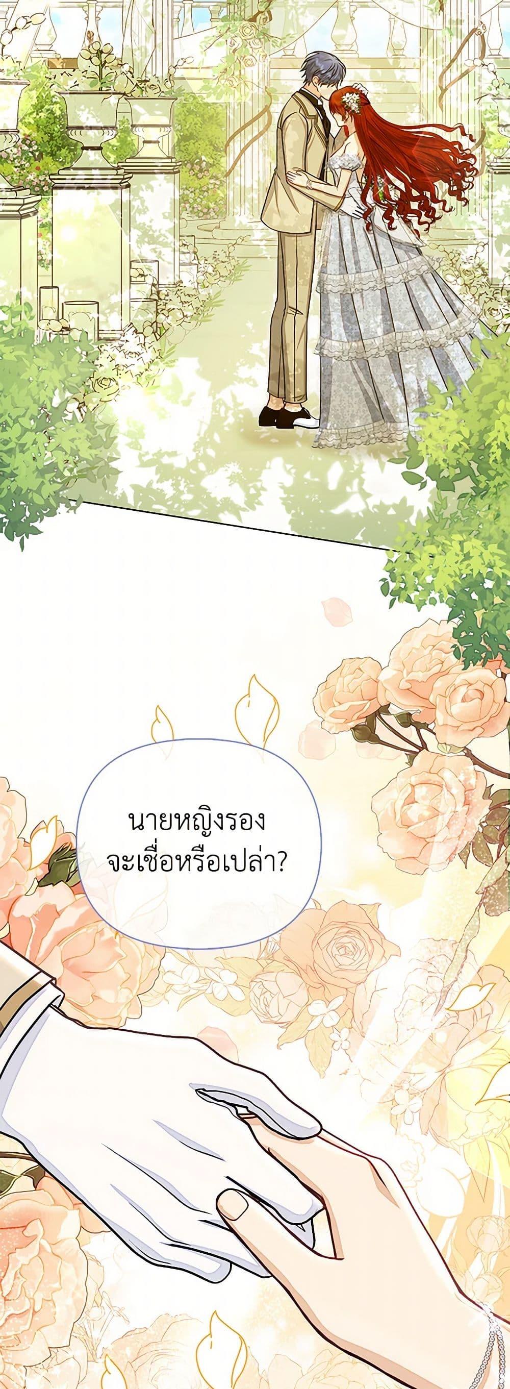 Manga-lc-com อ่านมังงะ อ่านการ์ตูน ออนไลน์ ฟรี Loved by the Villains ตอนที่ 1 2 3 4 5 6 7 8 9 10 11 12 13 14 ฟรี ไม่มีโฆษณา Manga-lc - อ่าน มังงะ อ่าน การ์ตูน ออนไลน์ อ่านมังงะ ฟรี