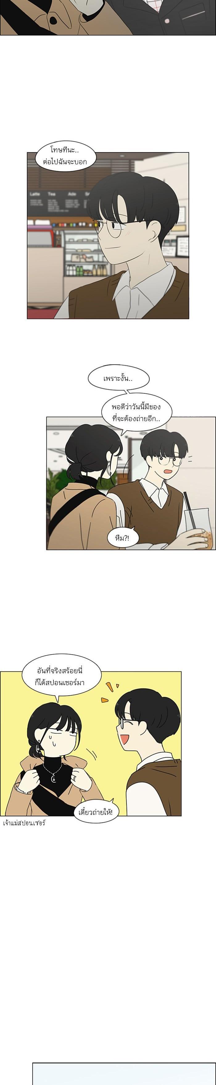 Manga-lc-com อ่านมังงะ อ่านการ์ตูน ออนไลน์ ฟรี Love Revolution รักนี้ต้องปฏิวัติ ตอนที่ 1 2 3 4 5 6 7 8 9 10 11 12 13 14 ฟรี ไม่มีโฆษณา Manga-lc - อ่าน มังงะ อ่าน การ์ตูน ออนไลน์ อ่านมังงะ ฟรี