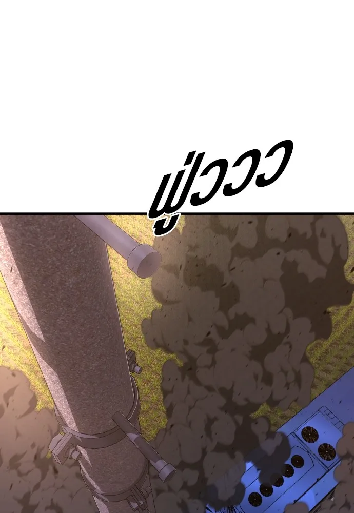 อาชญากรวัยเยาว์ ตอนที่ 73 ไพ่ใบที่สอง รูปที่ 82