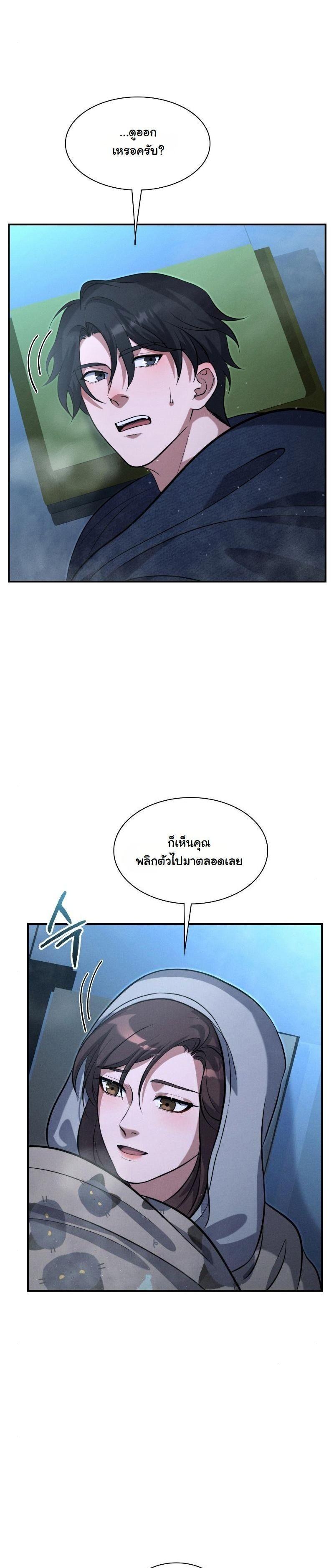 Manga-lc-com อ่านมังงะ อ่านการ์ตูน ออนไลน์ ฟรี Office Worker in the Ice Age Apocalypse ตอนที่ 1 2 3 4 5 6 7 8 9 10 11 12 13 14 ฟรี ไม่มีโฆษณา Manga-lc - อ่าน มังงะ อ่าน การ์ตูน ออนไลน์ อ่านมังงะ ฟรี