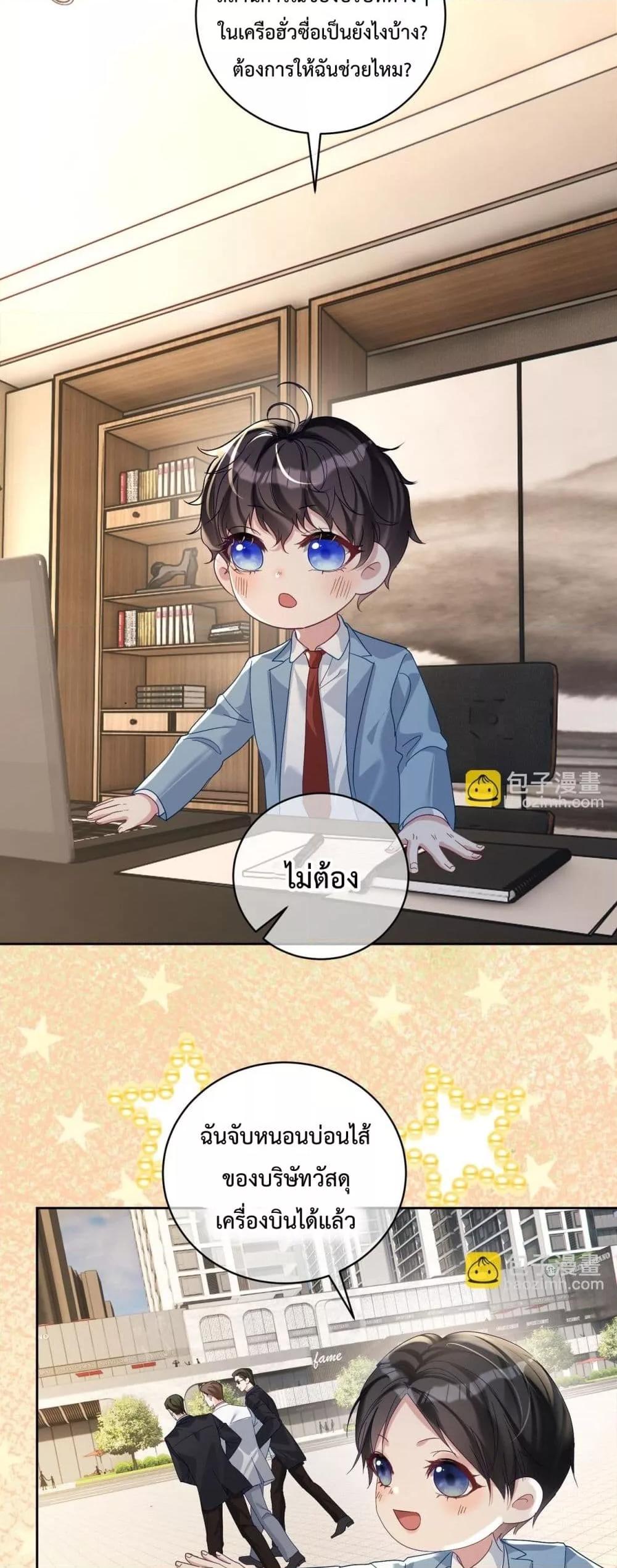 Manga-lc-com อ่านมังงะ อ่านการ์ตูน ออนไลน์ ฟรี SuddenBaby–ป ตอนที่ 1 2 3 4 5 6 7 8 9 10 11 12 13 14 ฟรี ไม่มีโฆษณา Manga-lc - อ่าน มังงะ อ่าน การ์ตูน ออนไลน์ อ่านมังงะ ฟรี