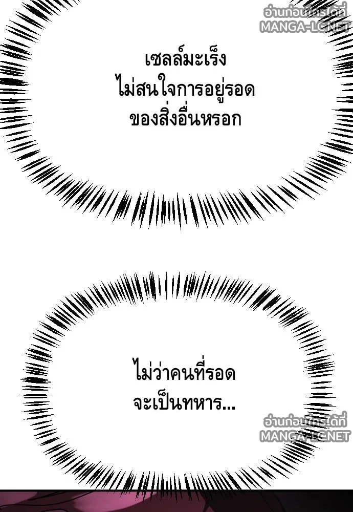 Manga-lc-com อ่านมังงะ อ่านการ์ตูน ออนไลน์ ฟรี วันดีคืนดี โซลก็ ตอนที่ 1 2 3 4 5 6 7 8 9 10 11 12 13 14 ฟรี ไม่มีโฆษณา Manga-lc - อ่าน มังงะ อ่าน การ์ตูน ออนไลน์ อ่านมังงะ ฟรี