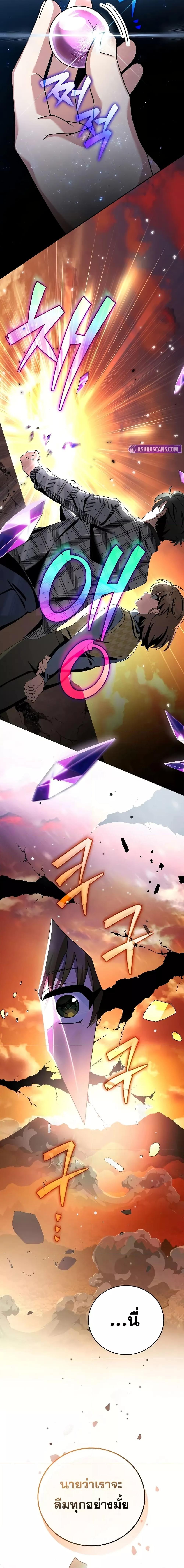 Manga-lc-com อ่านมังงะ อ่านการ์ตูน ออนไลน์ ฟรี TheNovel’sExt ตอนที่ 1 2 3 4 5 6 7 8 9 10 11 12 13 14 ฟรี ไม่มีโฆษณา Manga-lc - อ่าน มังงะ อ่าน การ์ตูน ออนไลน์ อ่านมังงะ ฟรี