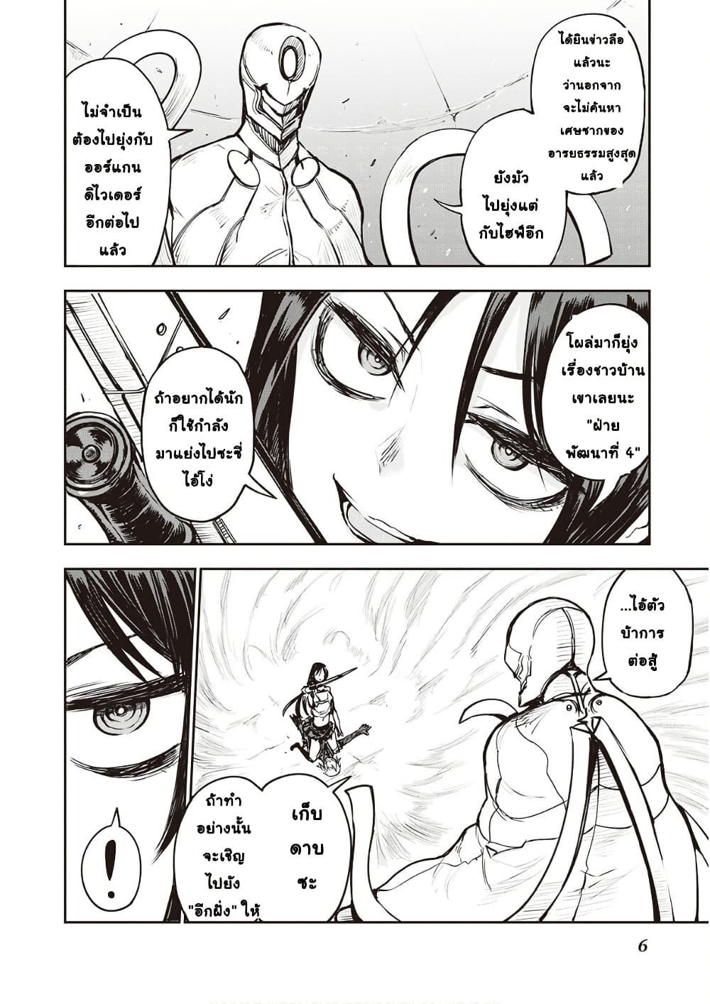 Manga-lc-com อ่านมังงะ อ่านการ์ตูน ออนไลน์ ฟรี Organ Divider ตอนที่ 1 2 3 4 5 6 7 8 9 10 11 12 13 14 ฟรี ไม่มีโฆษณา Manga-lc - อ่าน มังงะ อ่าน การ์ตูน ออนไลน์ อ่านมังงะ ฟรี