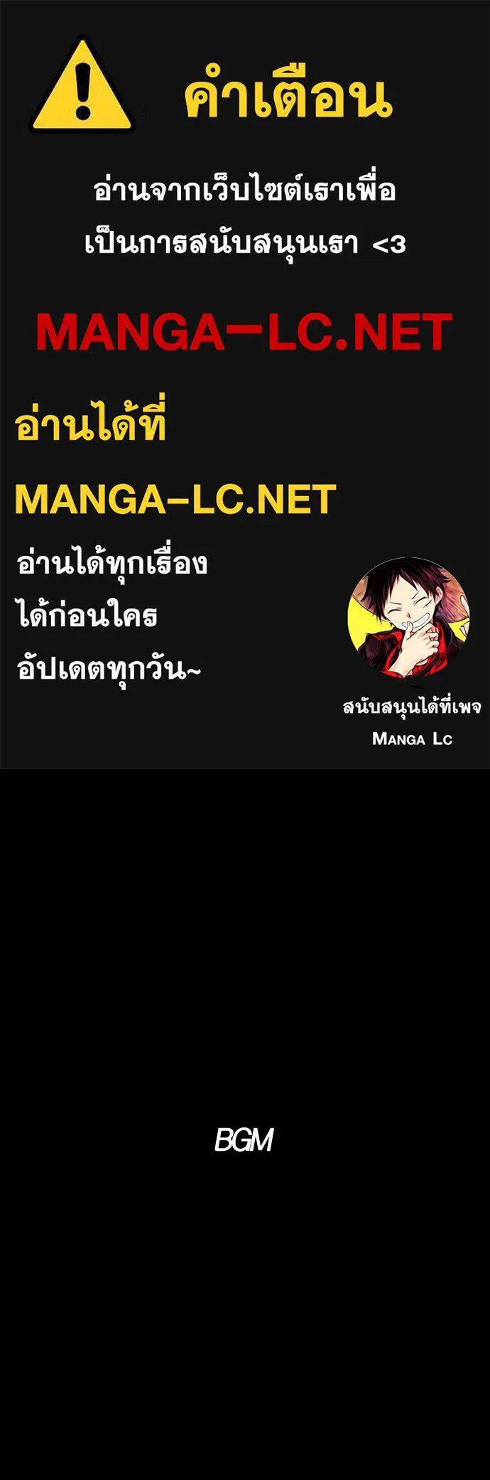 JAKDU ตอนที่ 12 รูปที่ 1