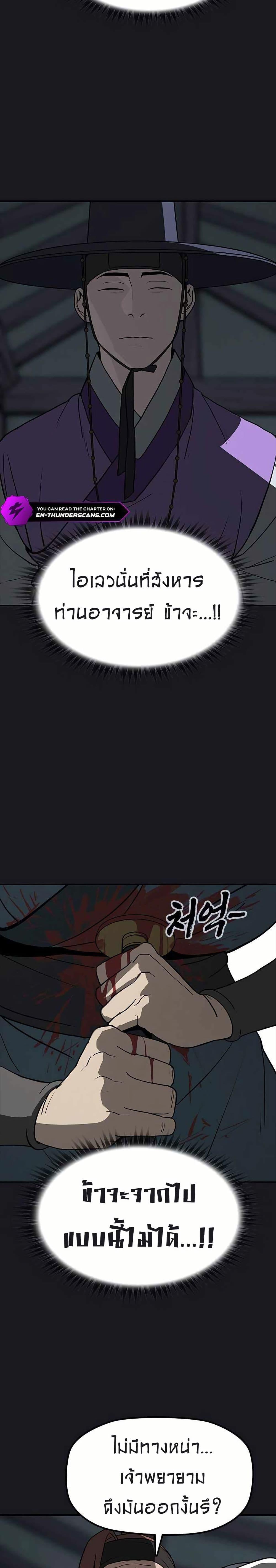 Manga-lc-com อ่านมังงะ อ่านการ์ตูน ออนไลน์ ฟรี Grim Reaper Master of the Underworld ตอนที่ 1 2 3 4 5 6 7 8 9 10 11 12 13 14 ฟรี ไม่มีโฆษณา Manga-lc - อ่าน มังงะ อ่าน การ์ตูน ออนไลน์ อ่านมังงะ ฟรี