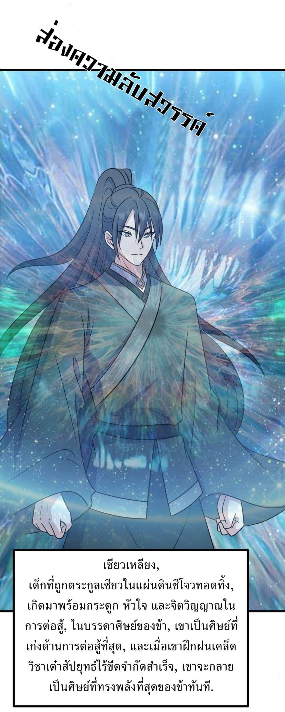 Manga-lc-com อ่านมังงะ อ่านการ์ตูน ออนไลน์ ฟรี Invincible After a Hundred Years of Seclusion ตอนที่ 1 2 3 4 5 6 7 8 9 10 11 12 13 14 ฟรี ไม่มีโฆษณา Manga-lc - อ่าน มังงะ อ่าน การ์ตูน ออนไลน์ อ่านมังงะ ฟรี