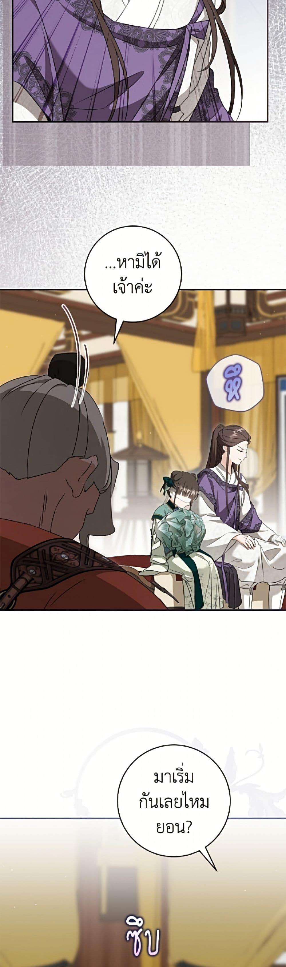 Manga-lc-com อ่านมังงะ อ่านการ์ตูน ออนไลน์ ฟรี I Became the Despised Granddaughter of the Powerful Martial Arts Family ตอนที่ 1 2 3 4 5 6 7 8 9 10 11 12 13 14 ฟรี ไม่มีโฆษณา Manga-lc - อ่าน มังงะ อ่าน การ์ตูน ออนไลน์ อ่านมังงะ ฟรี