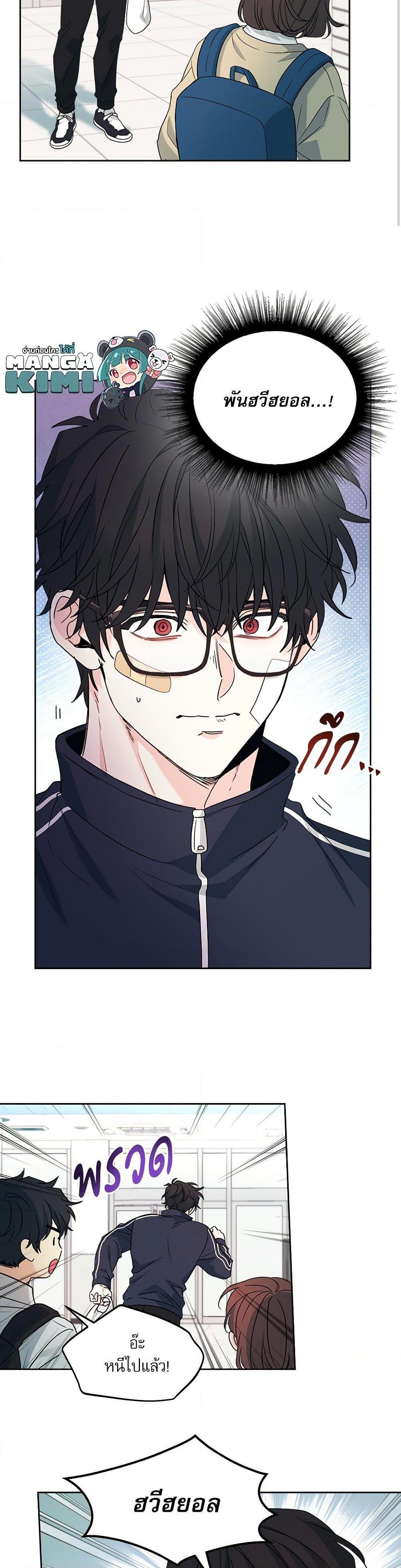 Manga-lc-com อ่านมังงะ อ่านการ์ตูน ออนไลน์ ฟรี My Life as an Internet Novel ตอนที่ 1 2 3 4 5 6 7 8 9 10 11 12 13 14 ฟรี ไม่มีโฆษณา Manga-lc - อ่าน มังงะ อ่าน การ์ตูน ออนไลน์ อ่านมังงะ ฟรี