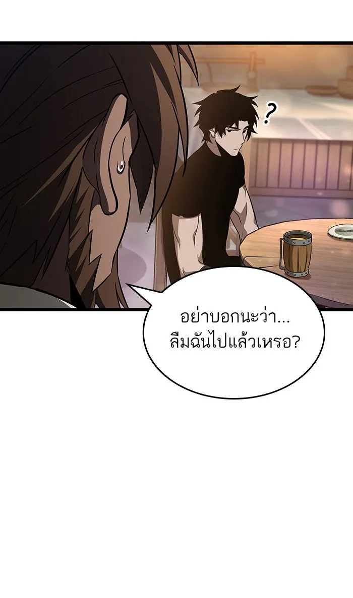 หลังวันสิ้นโลก ตอนที่ 25 รูปที่ 112