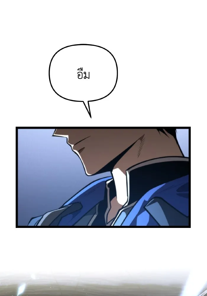 การแข่งขันของผู้เกิดใหม่ ตอนที่ 78 รูปที่ 140