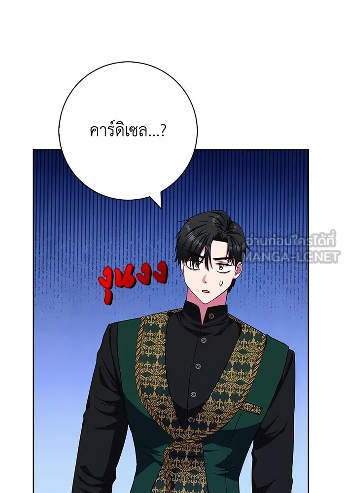 ฉันกลายเป็นแม่พระเอกนิยายจอมเสเพล ตอนที่ 19 รูปที่ 33