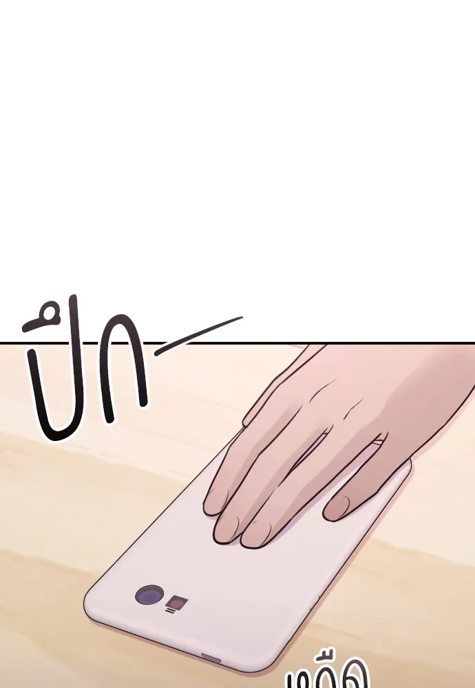 รักไร้ราคา ตอนที่ 30 รูปที่ 29