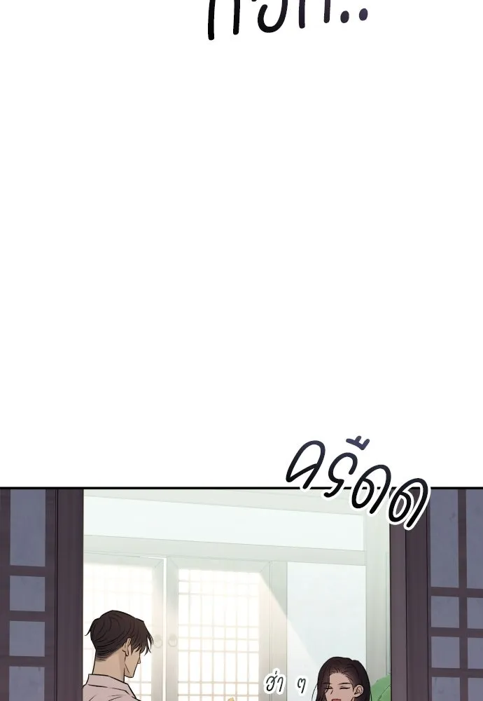 รักไร้ราคา ตอนที่ 34 รูปที่ 146