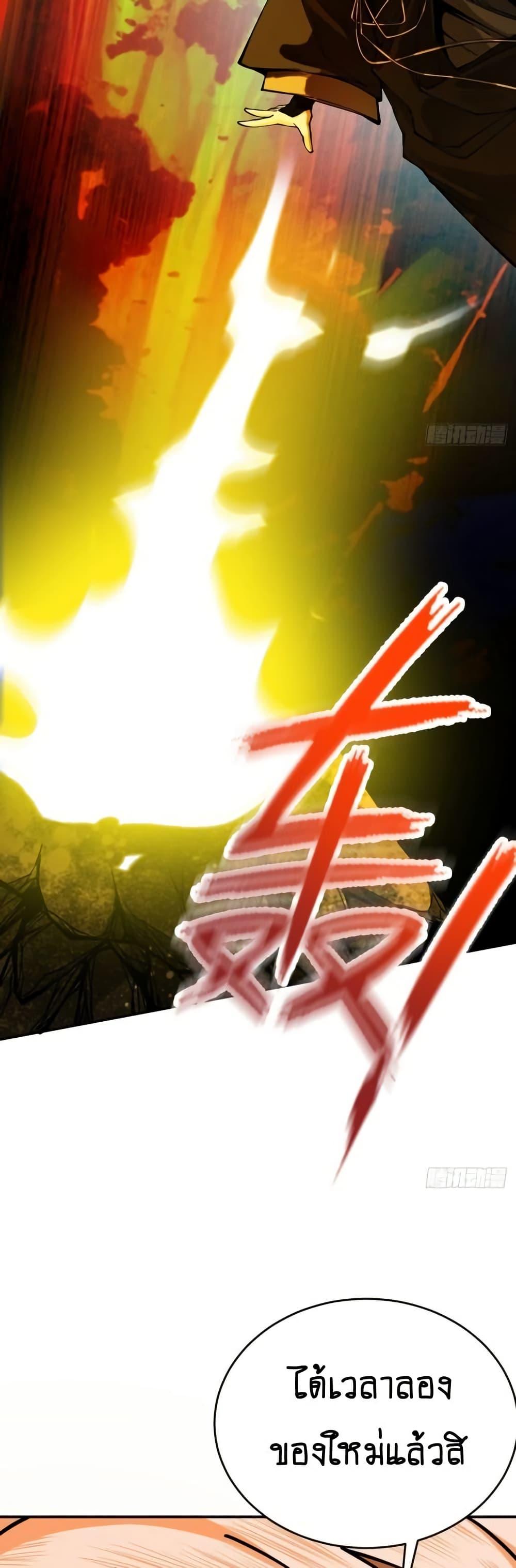 Manga-lc-com อ่านมังงะ อ่านการ์ตูน ออนไลน์ ฟรี MyCultivation ตอนที่ 1 2 3 4 5 6 7 8 9 10 11 12 13 14 ฟรี ไม่มีโฆษณา Manga-lc - อ่าน มังงะ อ่าน การ์ตูน ออนไลน์ อ่านมังงะ ฟรี