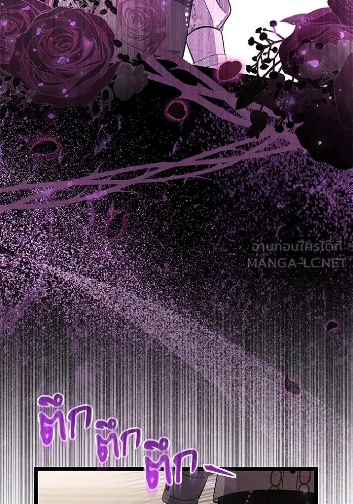 ป๊ะป๋าขา หนูลาแล้ว ตอนที่ 59 รูปที่ 74