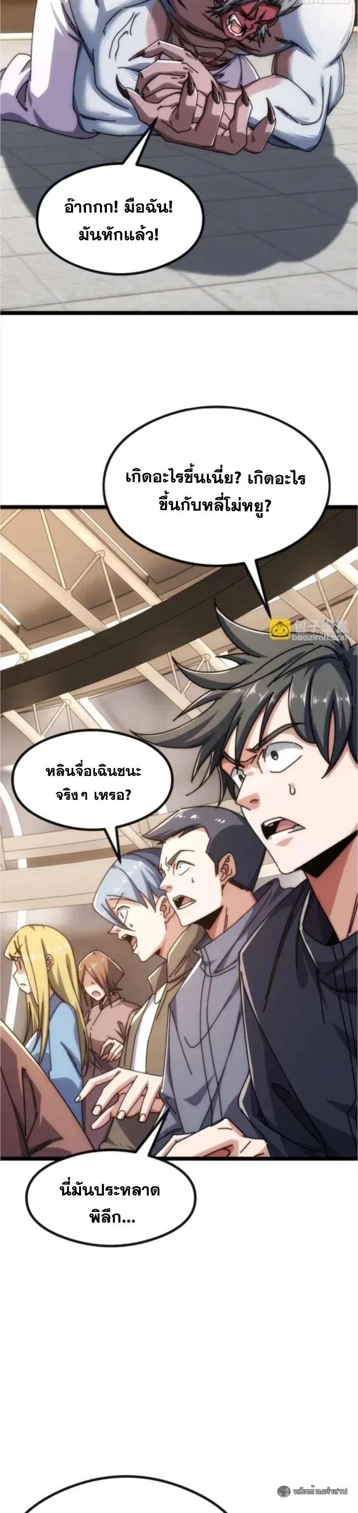 Manga-lc-com อ่านมังงะ อ่านการ์ตูน ออนไลน์ ฟรี Infinite Evolution From Zero ตอนที่ 1 2 3 4 5 6 7 8 9 10 11 12 13 14 ฟรี ไม่มีโฆษณา Manga-lc - อ่าน มังงะ อ่าน การ์ตูน ออนไลน์ อ่านมังงะ ฟรี
