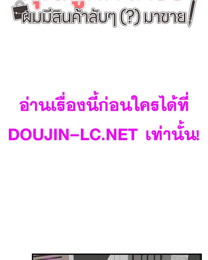 Doujin-Lc- อ่าน โดจิน มังฮวา เกาหลี ญี่ปุ่น จีน แปลไทย My Pillow Business Begins ตอนที่ 1 2 3 4 5 6 7 8 9 10 11 12 13 14 ฟรี ไม่มีโฆษณา อ่าน โดจิน Manhwa เกาหลี ญี่ปุ่น จีน เรามีครบ คัดมาให้เน้นๆ โดจิน 18+ รับประกันความฟินโดย  Doujin Lc