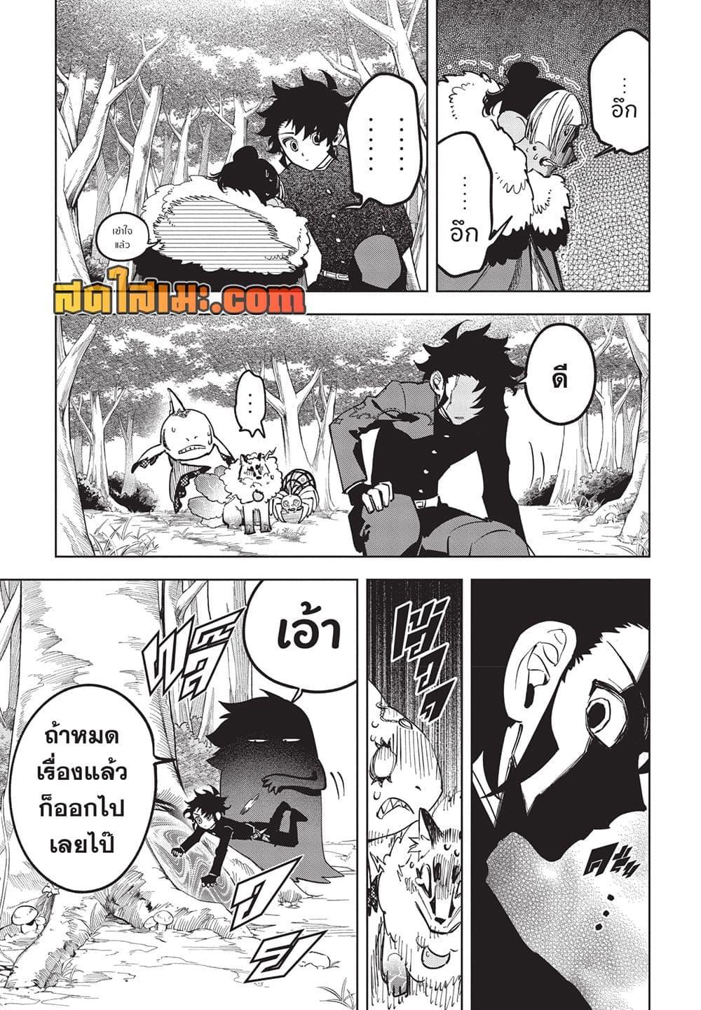 Manga-lc-com อ่านมังงะ อ่านการ์ตูน ออนไลน์ ฟรี Ichi the Witch ตอนที่ 1 2 3 4 5 6 7 8 9 10 11 12 13 14 ฟรี ไม่มีโฆษณา Manga-lc - อ่าน มังงะ อ่าน การ์ตูน ออนไลน์ อ่านมังงะ ฟรี