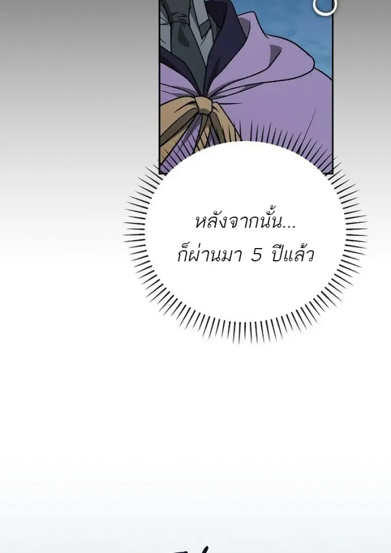 Concept Grasping Magic Genius ตอนที่ ตอนที่ 43 รูปที่ 10