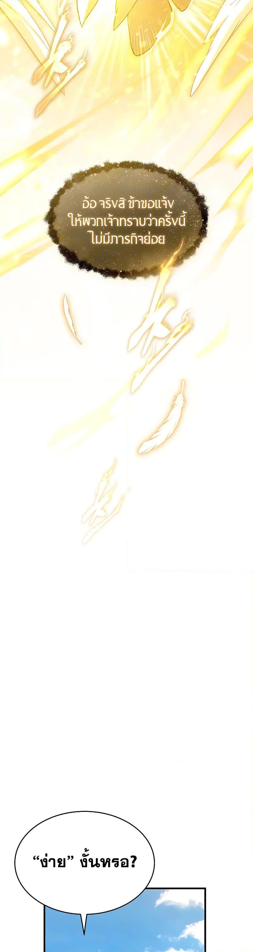 Manga-lc-com อ่านมังงะ อ่านการ์ตูน ออนไลน์ ฟรี The 100th Regression of the Max-Level Player ตอนที่ 1 2 3 4 5 6 7 8 9 10 11 12 13 14 ฟรี ไม่มีโฆษณา Manga-lc - อ่าน มังงะ อ่าน การ์ตูน ออนไลน์ อ่านมังงะ ฟรี