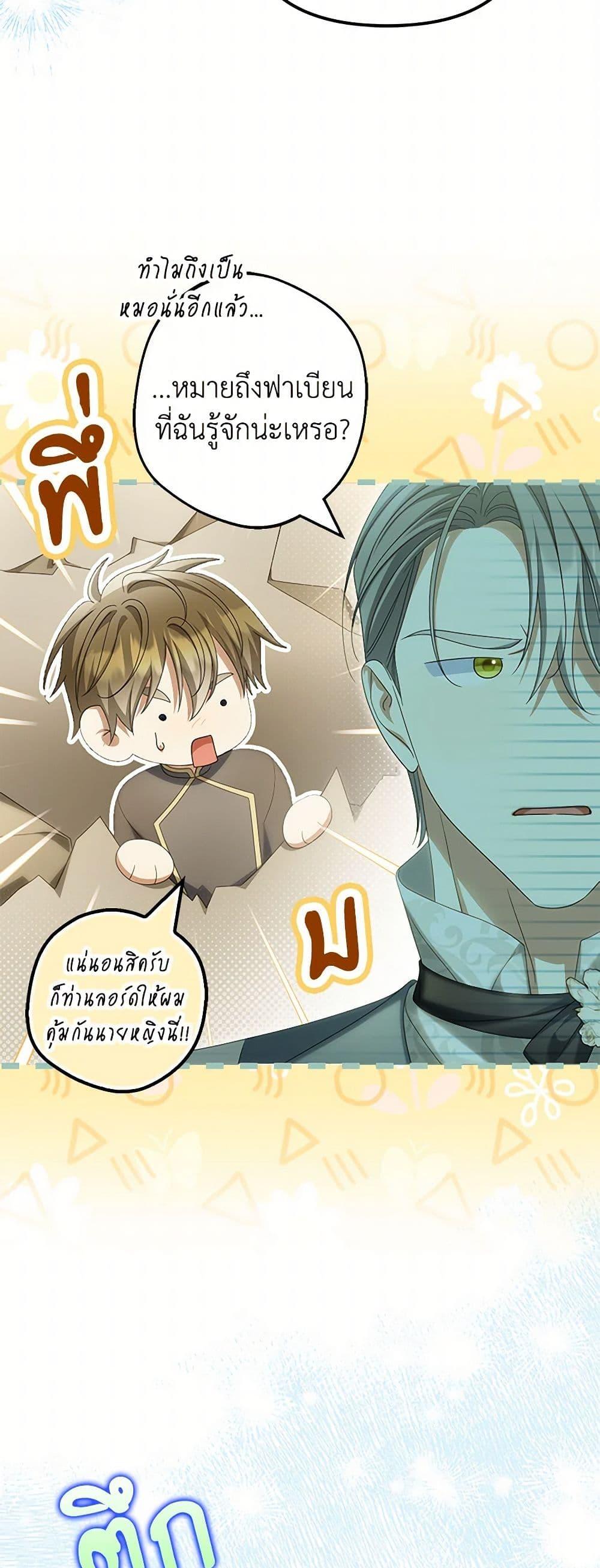 Manga-lc-com อ่านมังงะ อ่านการ์ตูน ออนไลน์ ฟรี Why Are You Obsessed With Your Fake Wife ตอนที่ 1 2 3 4 5 6 7 8 9 10 11 12 13 14 ฟรี ไม่มีโฆษณา Manga-lc - อ่าน มังงะ อ่าน การ์ตูน ออนไลน์ อ่านมังงะ ฟรี