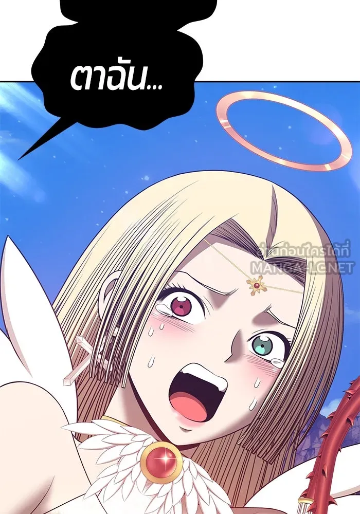 +99 ท่อนไม้พร้อมบวก ตอนที่ 53 รูปที่ 219