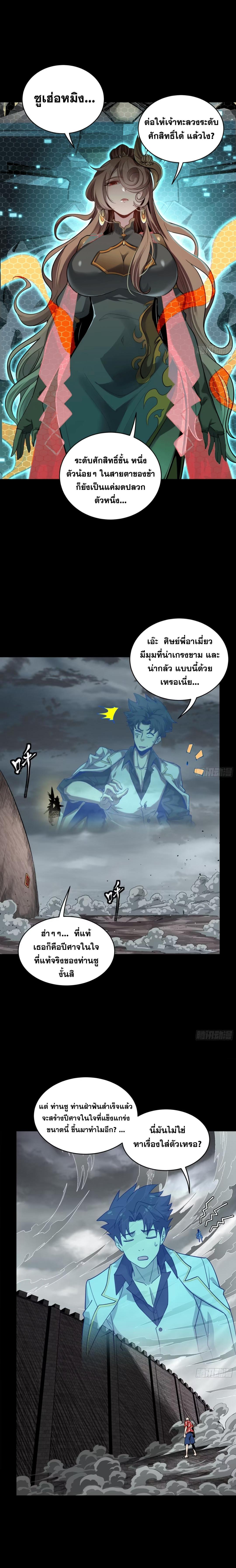 Manga-lc-com อ่านมังงะ อ่านการ์ตูน ออนไลน์ ฟรี Legend of Star General ตอนที่ 1 2 3 4 5 6 7 8 9 10 11 12 13 14 ฟรี ไม่มีโฆษณา Manga-lc - อ่าน มังงะ อ่าน การ์ตูน ออนไลน์ อ่านมังงะ ฟรี