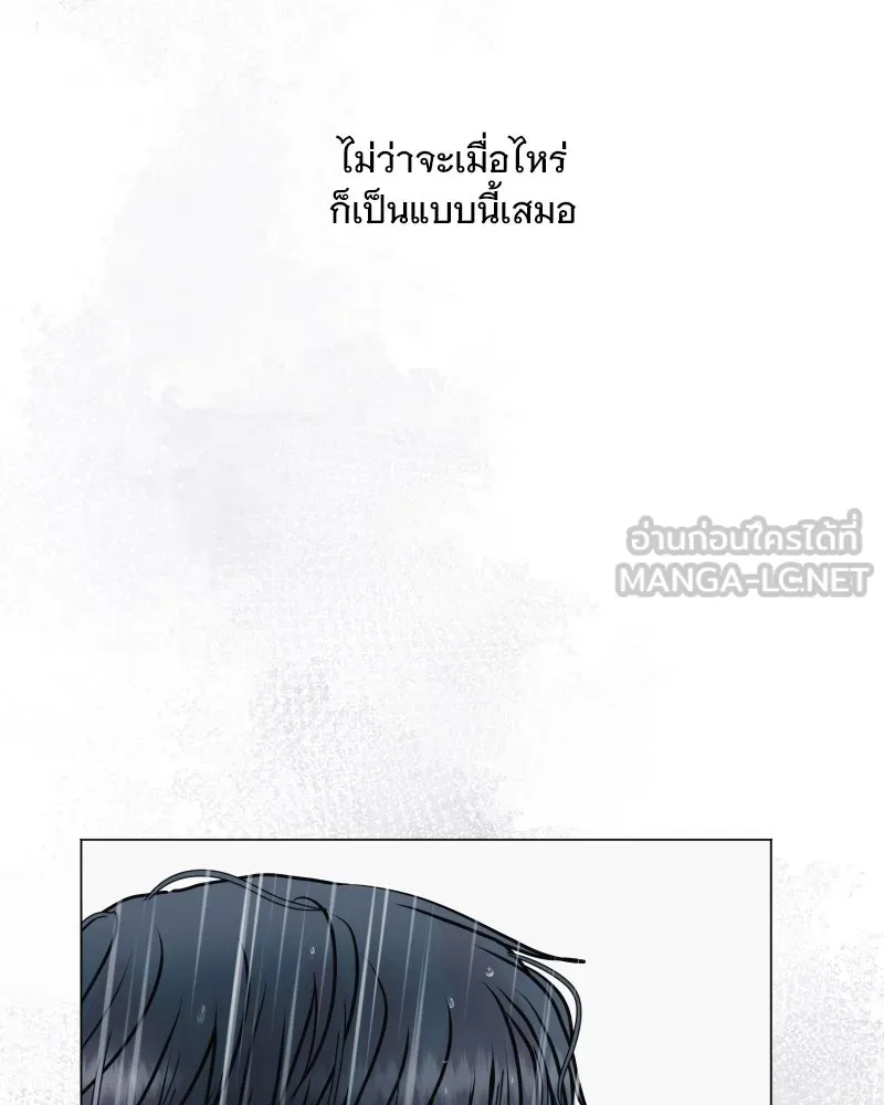 รักนี้ไม่ต้องมีเซนส์ ตอนที่ 52 รูปที่ 24
