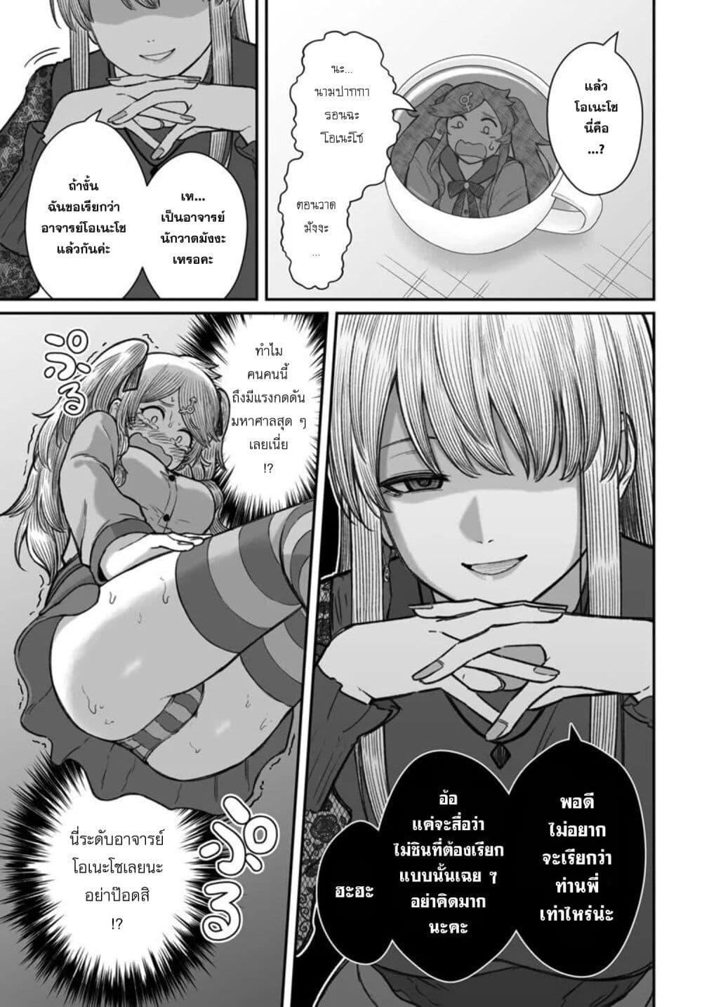 Manga-lc-com อ่านมังงะ อ่านการ์ตูน ออนไลน์ ฟรี Dame Ningen no Itoshikata ตอนที่ 1 2 3 4 5 6 7 8 9 10 11 12 13 14 ฟรี ไม่มีโฆษณา Manga-lc - อ่าน มังงะ อ่าน การ์ตูน ออนไลน์ อ่านมังงะ ฟรี