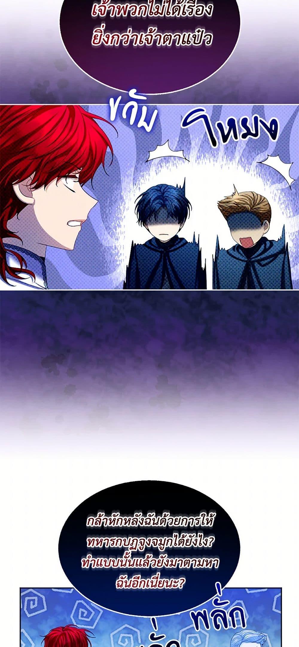 Manga-lc-com อ่านมังงะ อ่านการ์ตูน ออนไลน์ ฟรี The Duchess’s Contract Marriage ตอนที่ 1 2 3 4 5 6 7 8 9 10 11 12 13 14 ฟรี ไม่มีโฆษณา Manga-lc - อ่าน มังงะ อ่าน การ์ตูน ออนไลน์ อ่านมังงะ ฟรี