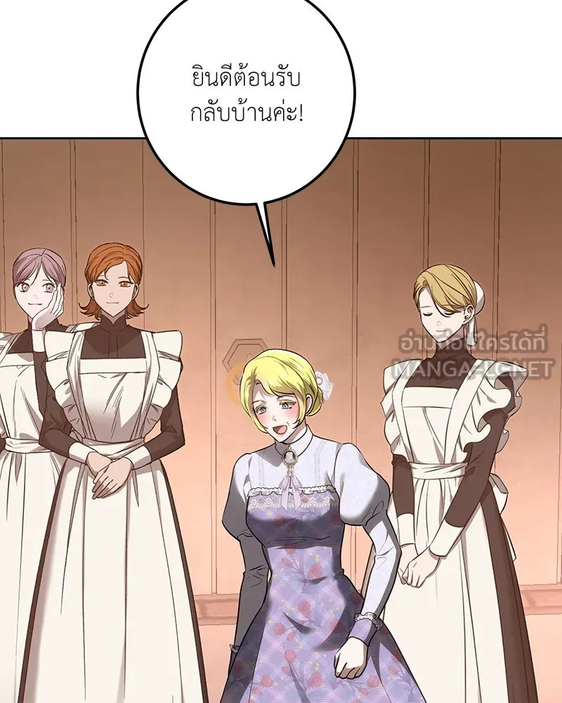 เจ้าหญิงคลั่งแห่งวังหลวง ตอนที่ 115 รูปที่ 54