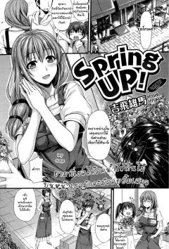 Doujin-Lc- อ่าน โดจิน มังฮวา เกาหลี ญี่ปุ่น จีน แปลไทย สาวเเกลผู้ร่าเริง[Bakuya] ตอนที่ 1 2 3 4 5 6 7 8 9 10 11 12 13 14 ฟรี ไม่มีโฆษณา อ่าน โดจิน Manhwa เกาหลี ญี่ปุ่น จีน เรามีครบ คัดมาให้เน้นๆ โดจิน 18+ รับประกันความฟินโดย  Doujin Lc