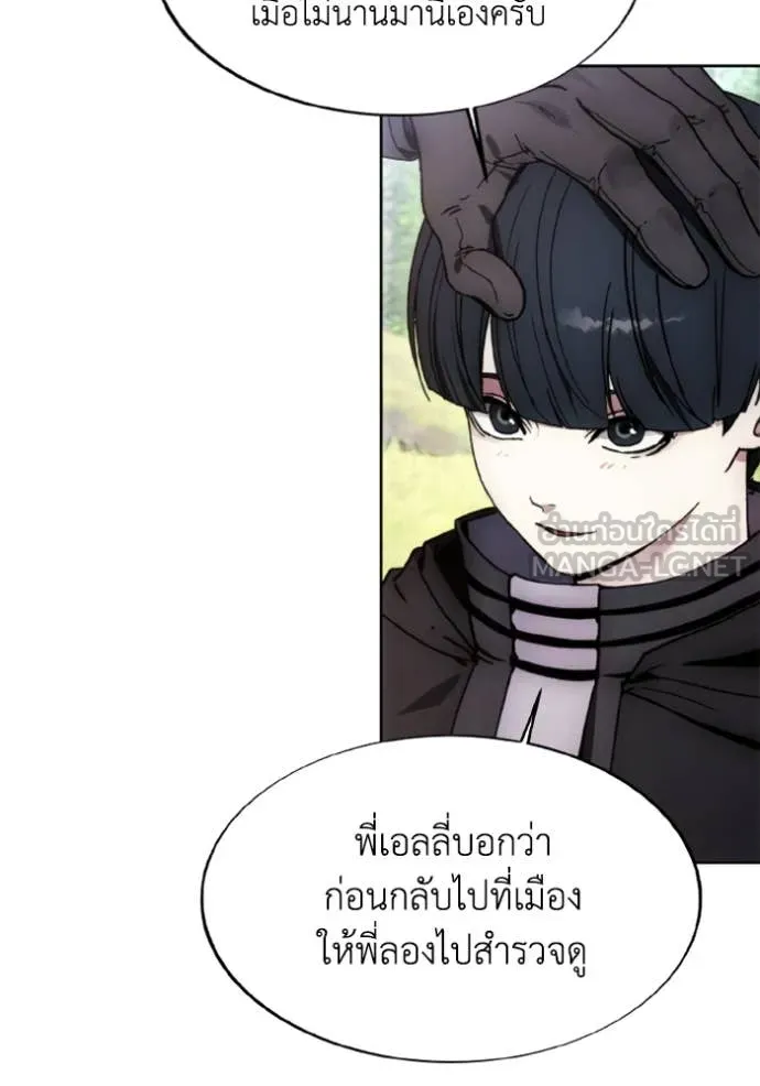 ศึกชิงบัลลังก์เทพเจ้ ตอนที่ 81 รูปที่ 36