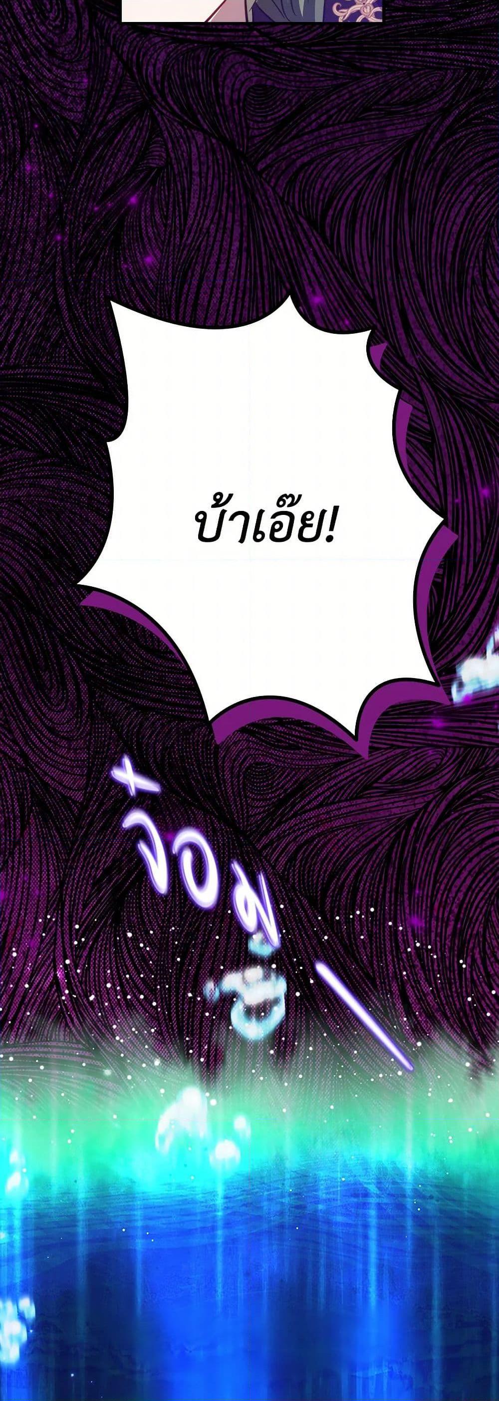 Manga-lc-com อ่านมังงะ อ่านการ์ตูน ออนไลน์ ฟรี The Doomed House’s Contract Daughter ตอนที่ 1 2 3 4 5 6 7 8 9 10 11 12 13 14 ฟรี ไม่มีโฆษณา Manga-lc - อ่าน มังงะ อ่าน การ์ตูน ออนไลน์ อ่านมังงะ ฟรี