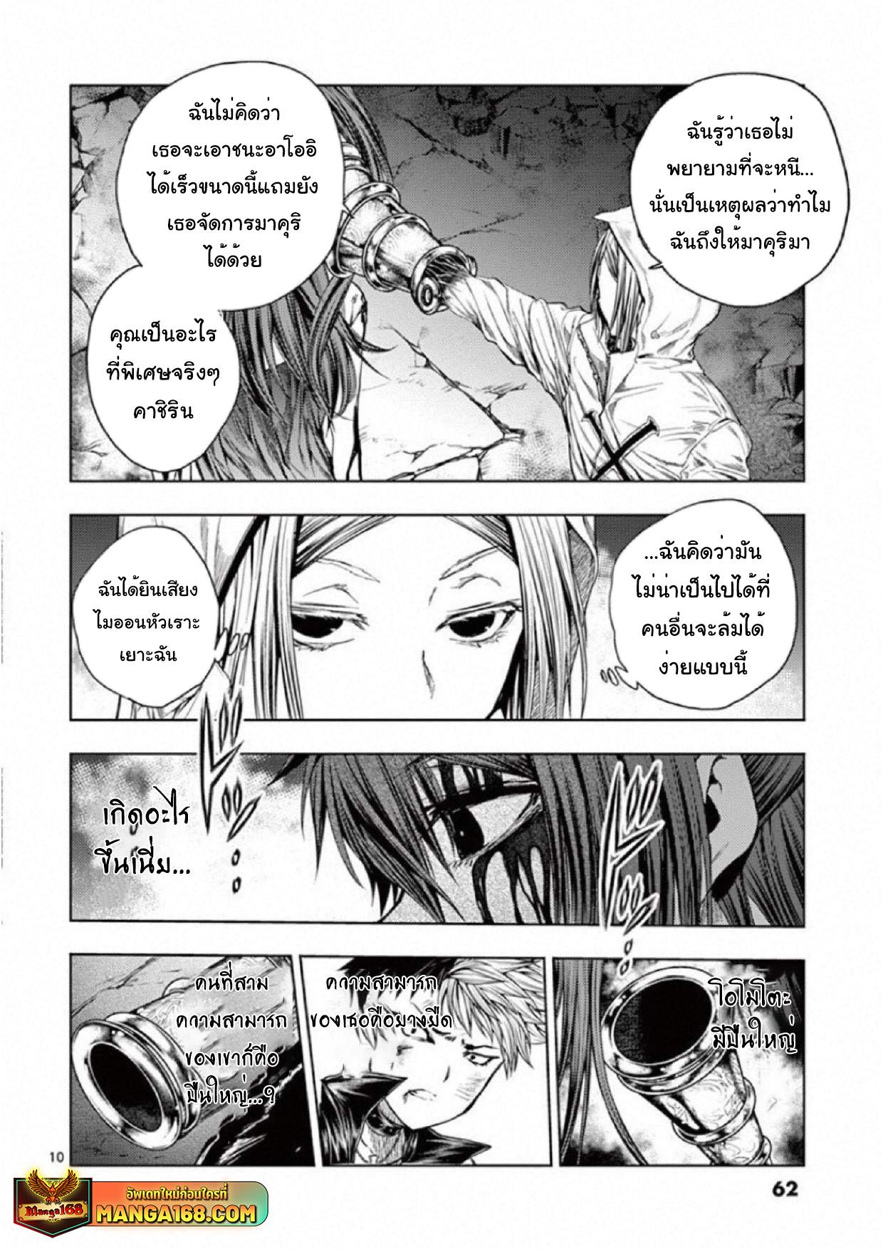 Manga-lc-com อ่านมังงะ อ่านการ์ตูน ออนไลน์ ฟรี Battle in 5 Seconds After Meeting ตอนที่ 1 2 3 4 5 6 7 8 9 10 11 12 13 14 ฟรี ไม่มีโฆษณา Manga-lc - อ่าน มังงะ อ่าน การ์ตูน ออนไลน์ อ่านมังงะ ฟรี