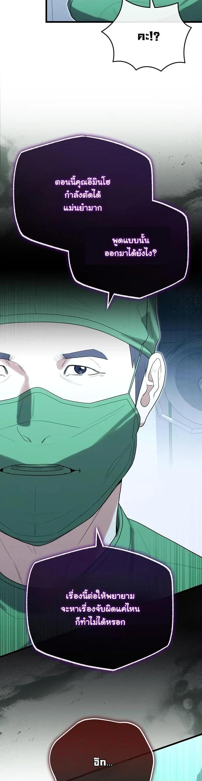 Manga-lc-com อ่านมังงะ อ่านการ์ตูน ออนไลน์ ฟรี Hua Tuo Becomes a Surgeon ตอนที่ 1 2 3 4 5 6 7 8 9 10 11 12 13 14 ฟรี ไม่มีโฆษณา Manga-lc - อ่าน มังงะ อ่าน การ์ตูน ออนไลน์ อ่านมังงะ ฟรี