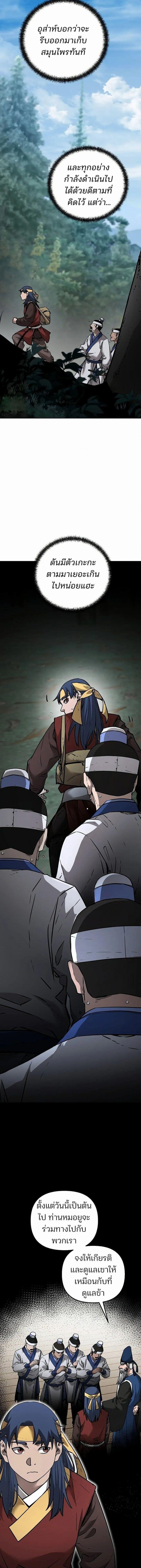 Manga-lc-com อ่านมังงะ อ่านการ์ตูน ออนไลน์ ฟรี The Reborn Ranker Chronicles ตอนที่ 1 2 3 4 5 6 7 8 9 10 11 12 13 14 ฟรี ไม่มีโฆษณา Manga-lc - อ่าน มังงะ อ่าน การ์ตูน ออนไลน์ อ่านมังงะ ฟรี