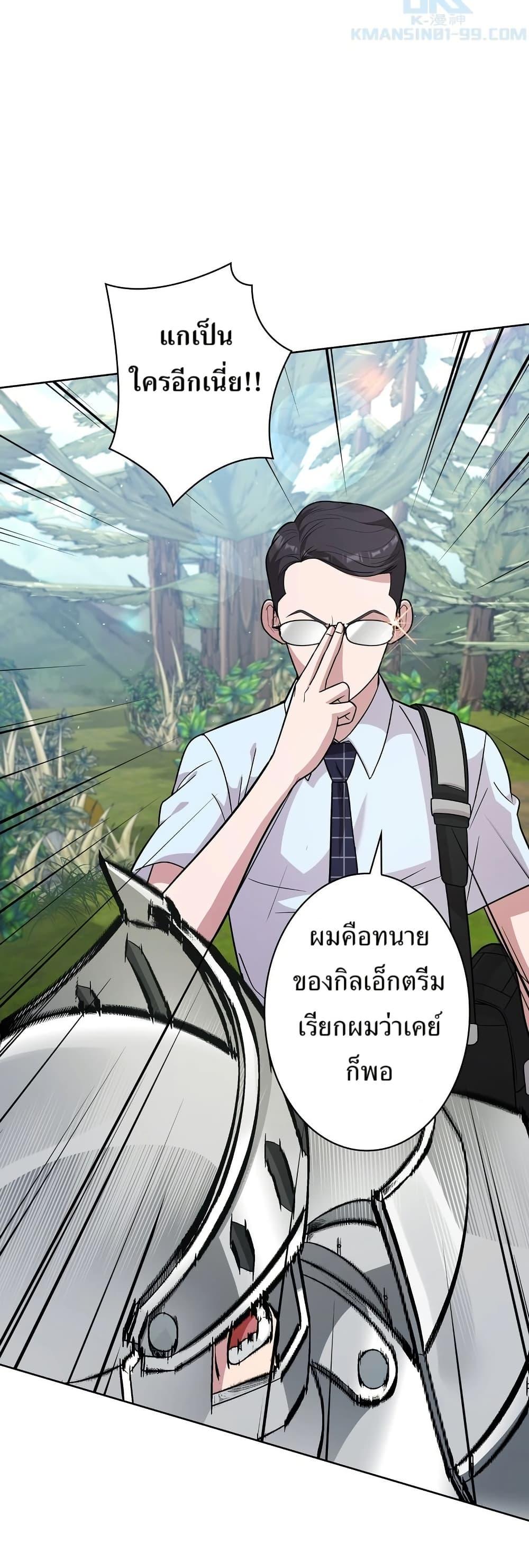 Manga-lc-com อ่านมังงะ อ่านการ์ตูน ออนไลน์ ฟรี The Female Lead Acquires Cheat Skills ตอนที่ 1 2 3 4 5 6 7 8 9 10 11 12 13 14 ฟรี ไม่มีโฆษณา Manga-lc - อ่าน มังงะ อ่าน การ์ตูน ออนไลน์ อ่านมังงะ ฟรี