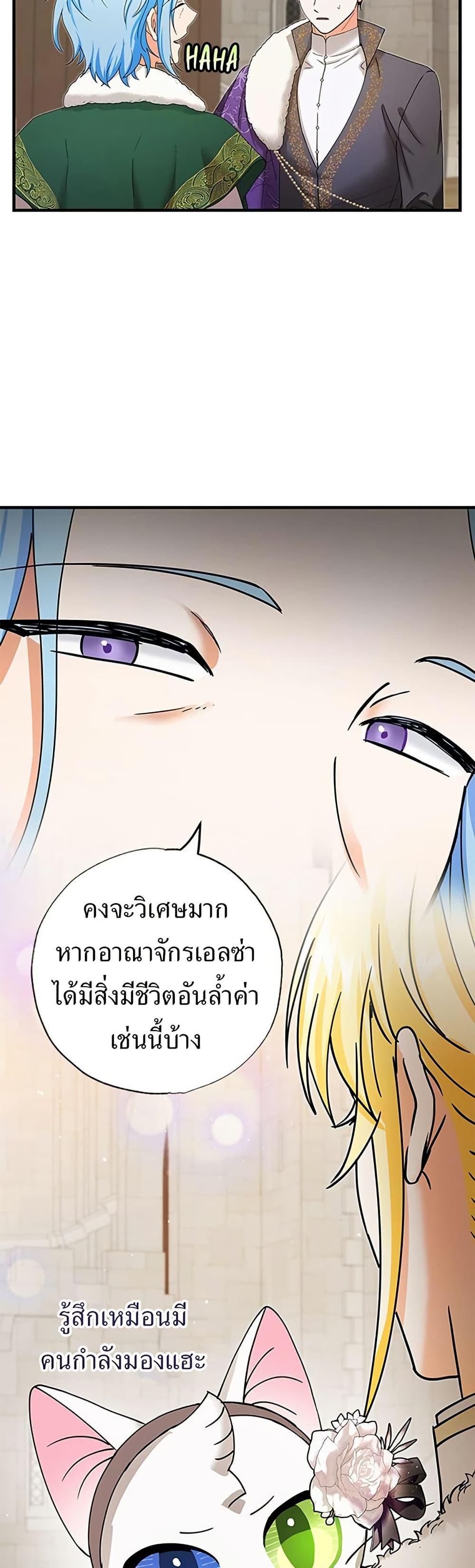 Manga-lc-com อ่านมังงะ อ่านการ์ตูน ออนไลน์ ฟรี I Became the Emperor’s Cat ตอนที่ 1 2 3 4 5 6 7 8 9 10 11 12 13 14 ฟรี ไม่มีโฆษณา Manga-lc - อ่าน มังงะ อ่าน การ์ตูน ออนไลน์ อ่านมังงะ ฟรี