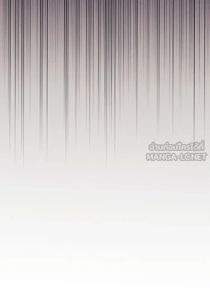 รักนะคะ ป๊ะป๋าทรราช ตอนที่ 3 รูปที่ 21